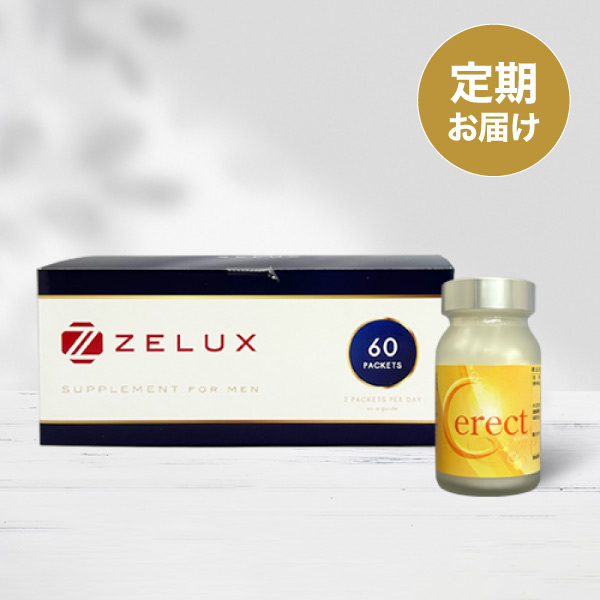【定期購入】ZELUX+Cerectセット
