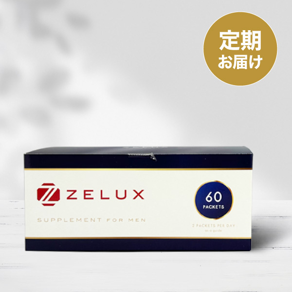 【定期購入】ZELUX単品