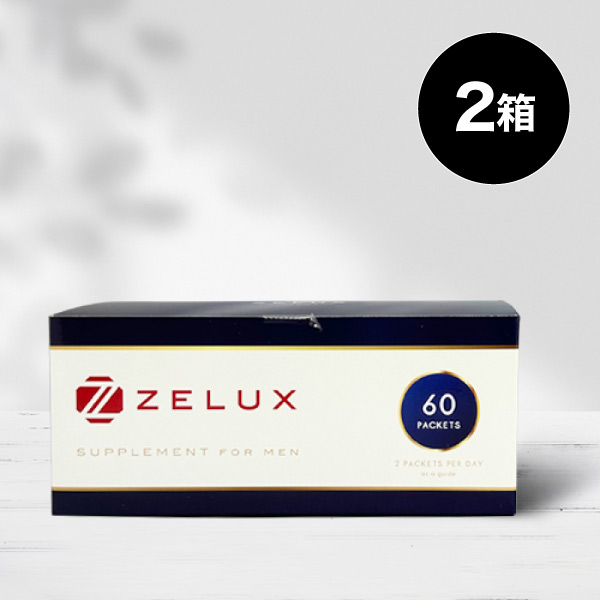 【単品】ZELUX2箱