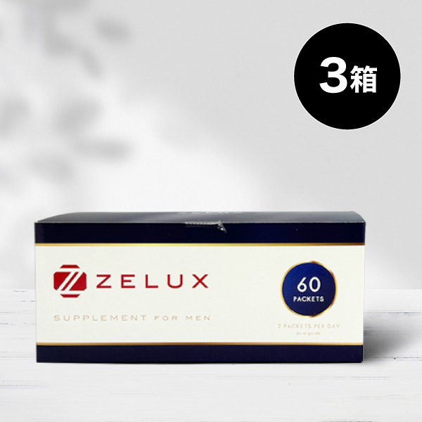 【単品】ZELUX3箱